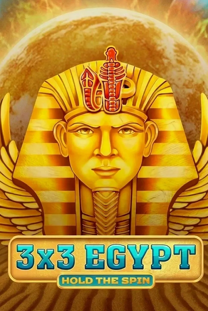 3x3 egypt hold the spin